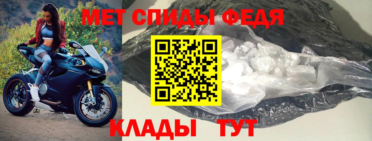 АМФ 98% Лесозаводск
