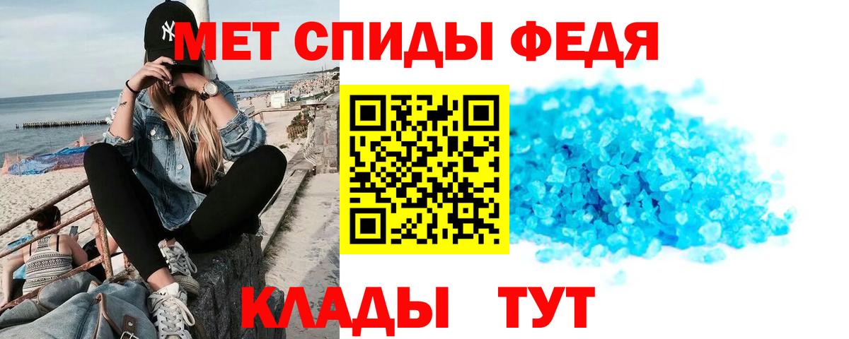 АМФЕТАМИН  Вход с VPN  Лесозаводск  Амфетамин VHQ 