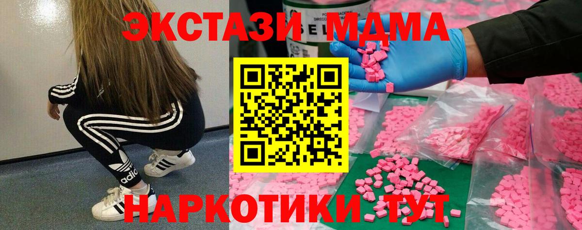 Ecstasy Cube Лесозаводск