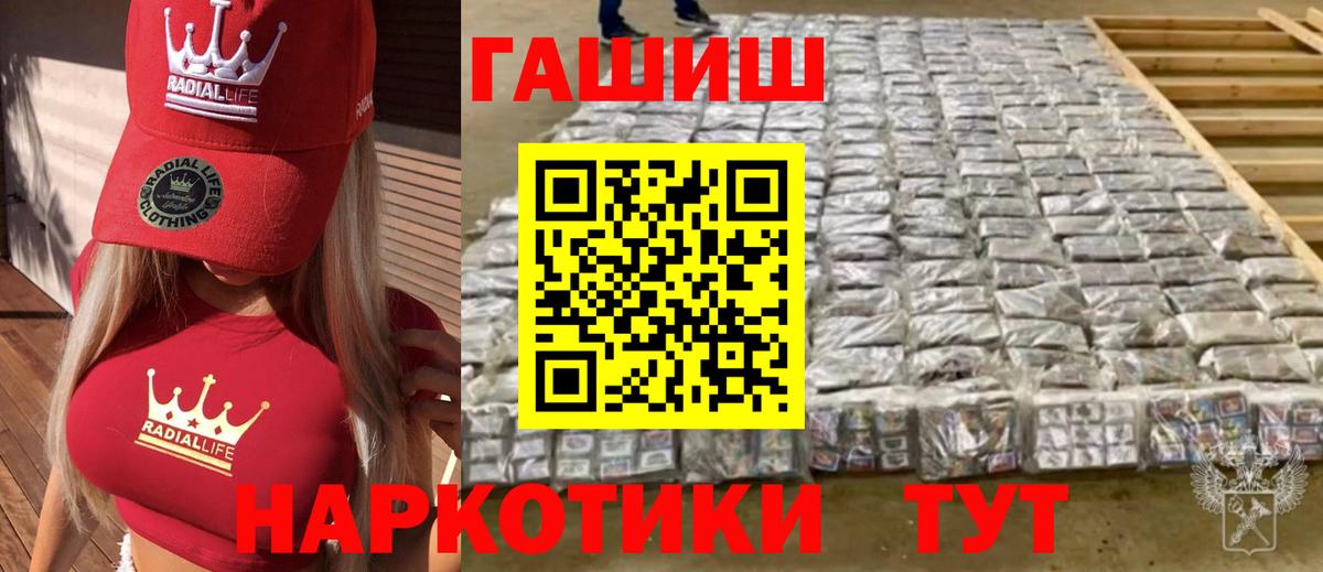 Гашиш Ice-O-Lator Лесозаводск