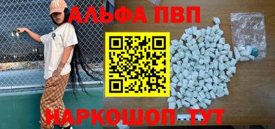кокаин перу Кинель