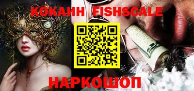 кокаин перу Кинель