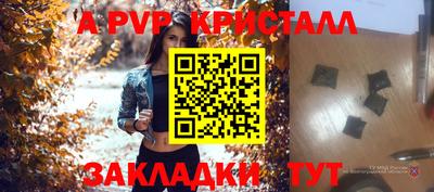 скорость mdpv Кингисепп