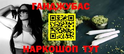 кокаин перу Кинель
