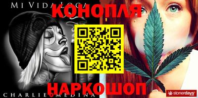 кокаин перу Кинель