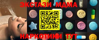 скорость mdpv Кингисепп