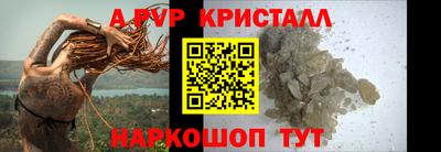 скорость mdpv Кингисепп