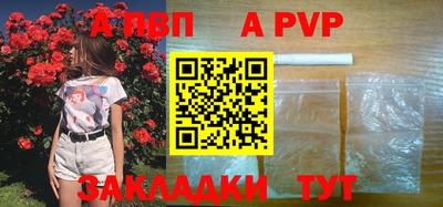 скорость mdpv Кингисепп