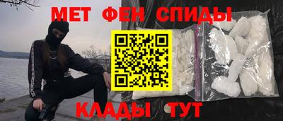 скорость mdpv Кингисепп