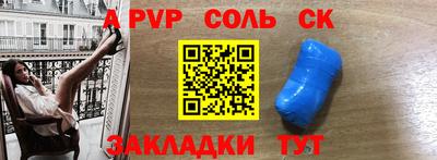скорость mdpv Кингисепп