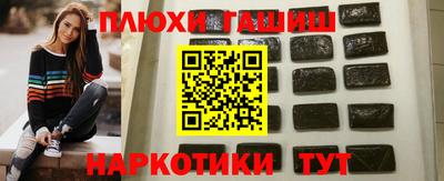кокаин перу Кинель