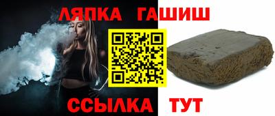 кокаин перу Кинель