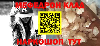 кокаин перу Кинель