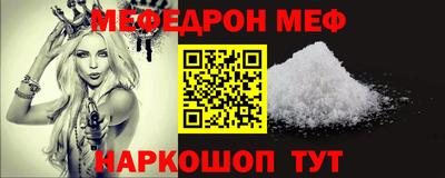 скорость mdpv Кингисепп