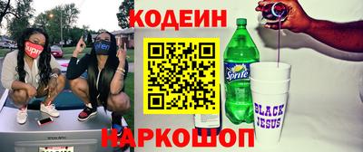 кокаин перу Кинель