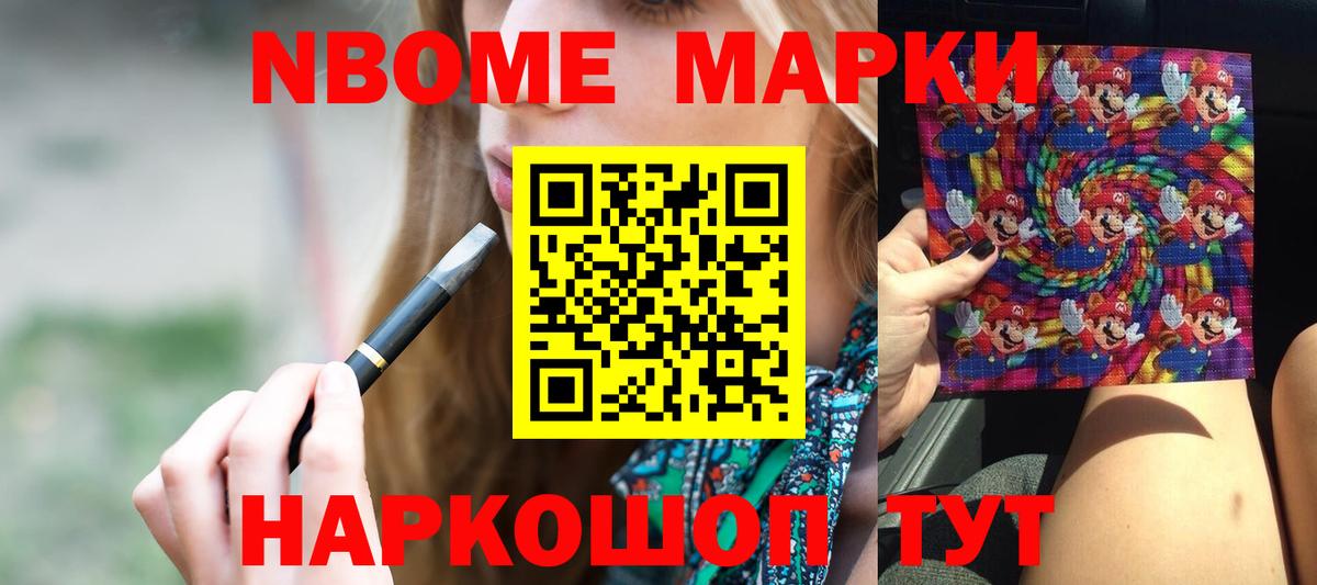 Лесозаводск  LSD-25 экстази ecstasy  Вход с VPN  Лсд 25 экстази ecstasy 