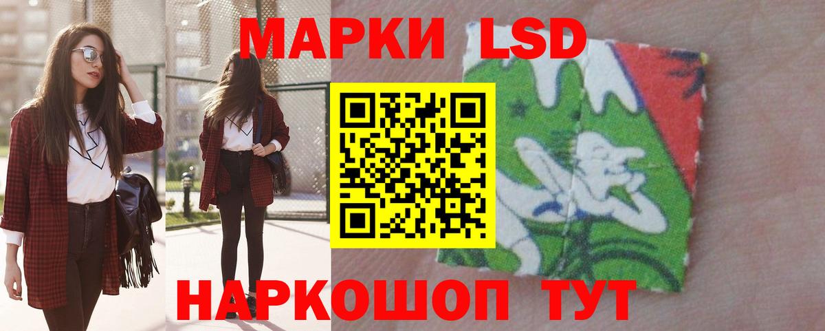 Лсд 25 экстази ecstasy Лесозаводск