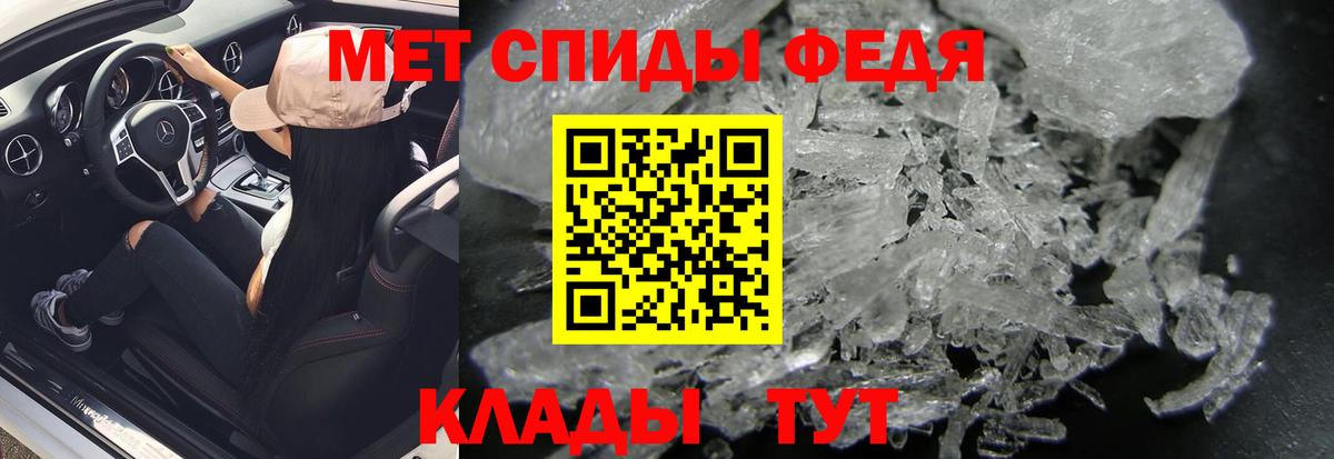 МЕТАМФЕТАМИН Methamphetamine  Вход с VPN  МЕТАМФЕТАМИН Methamphetamine  Лесозаводск 