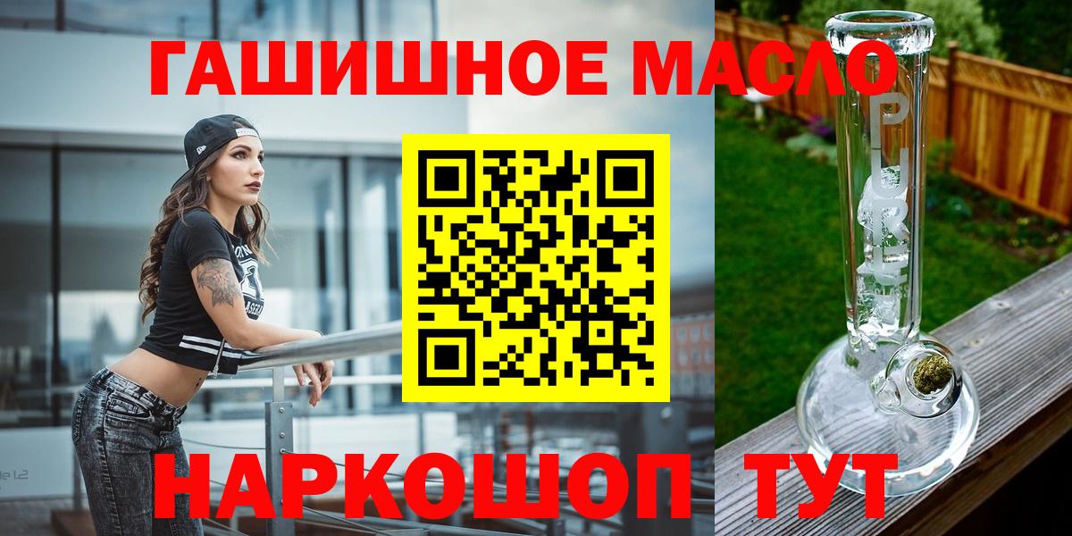 Дистиллят ТГК Wax  Вход с VPN  Лесозаводск 