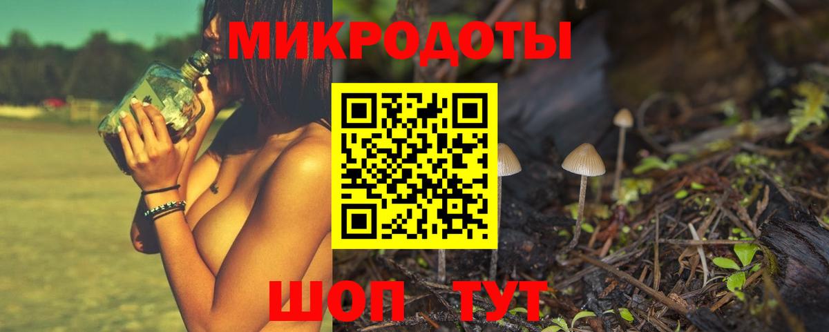 Псилоцибиновые грибы ЛСД Лесозаводск