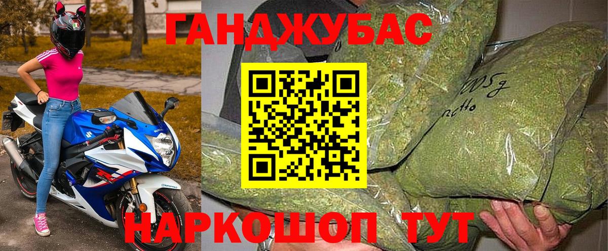 Меф мяу мяу Лесозаводск